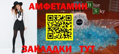 герыч Волжский