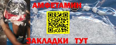 альфа пвп VHQ Волгодонск
