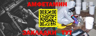 альфа пвп VHQ Волгодонск