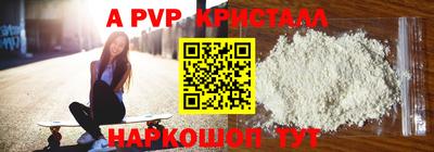 первитин Волжск