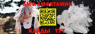 первитин Волжск
