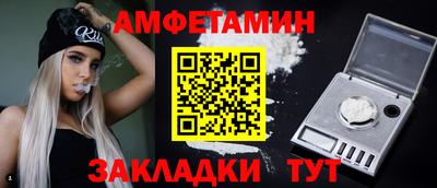 альфа пвп VHQ Волгодонск