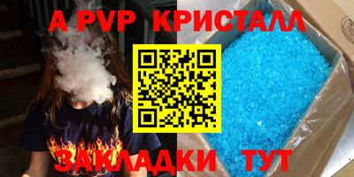 герыч Волжский
