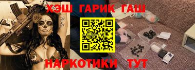 герыч Волжский