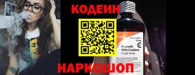 первитин Волжск
