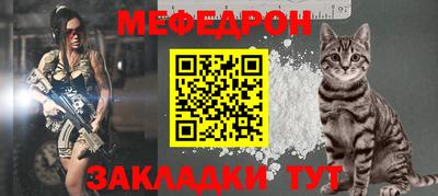 герыч Волжский