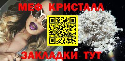 альфа пвп VHQ Волгодонск