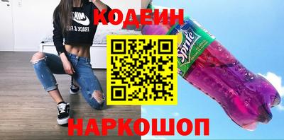 первитин Волжск