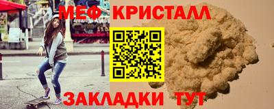 альфа пвп VHQ Волгодонск