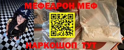 первитин Волжск