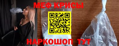 первитин Волжск