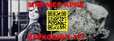 мефедрон мука Азнакаево