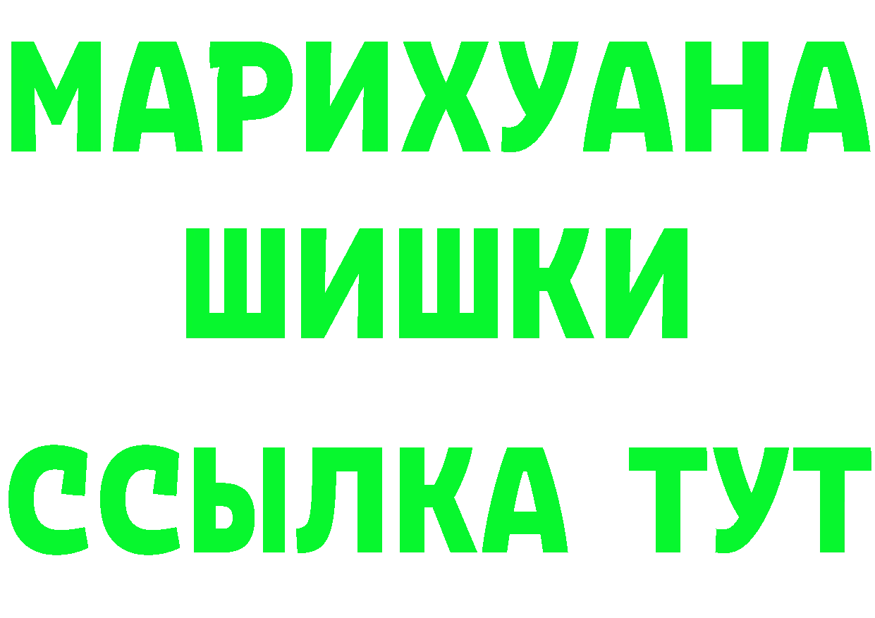 ГЕРОИН хмурый tor darknet мега Калуга