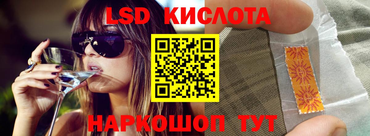ГАШ  А ПВП СК   ЭКСТАЗИ  НБОМе  Калуга  Гашиш  КОКАИН  МАРИХУАНА  Вход с VPN  Меф кристаллы  Лсд 25 