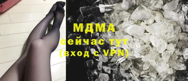 MDMA молли  наркошоп  Калуга 