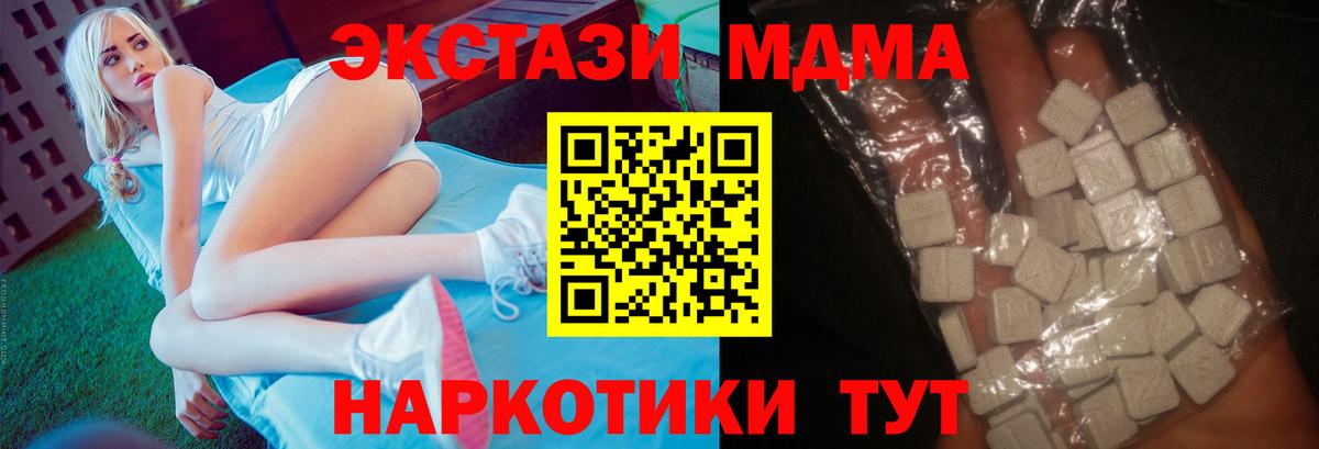 Мефедрон Калуга