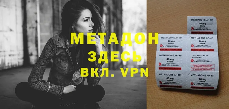 хочу наркоту  Калуга  МЕТАДОН VHQ 