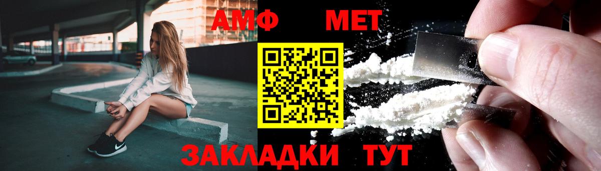 Метамфетамин пудра Калуга