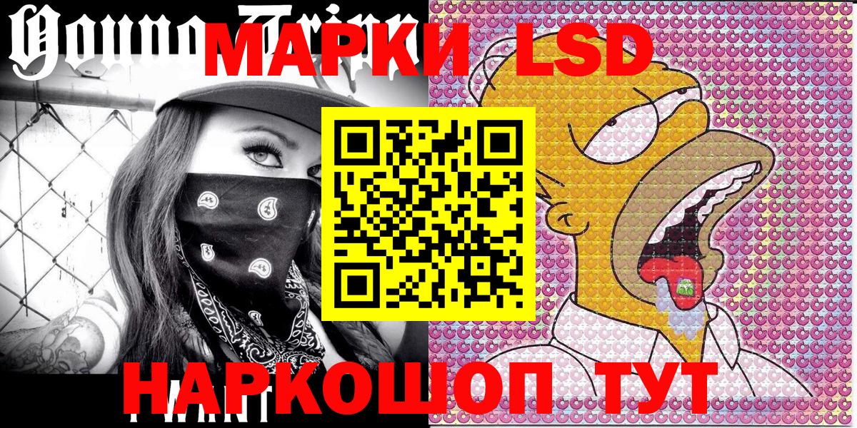 Марки N-bome 1,5мг Калуга