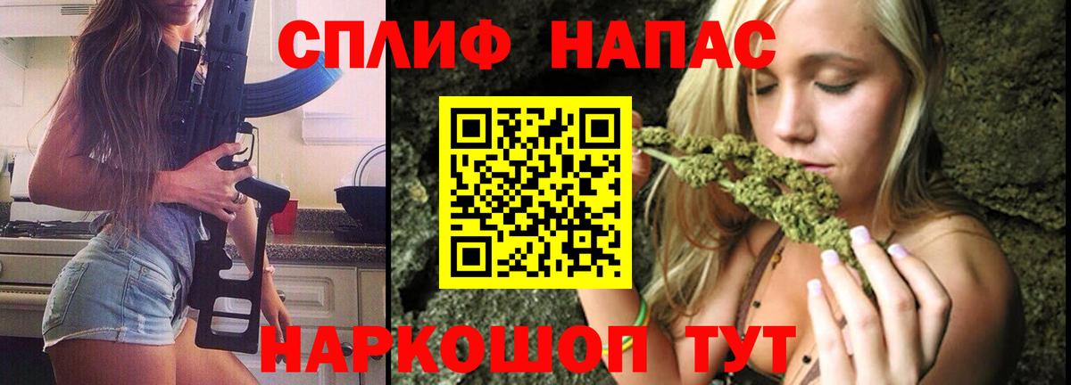 Канабис LSD WEED Калуга