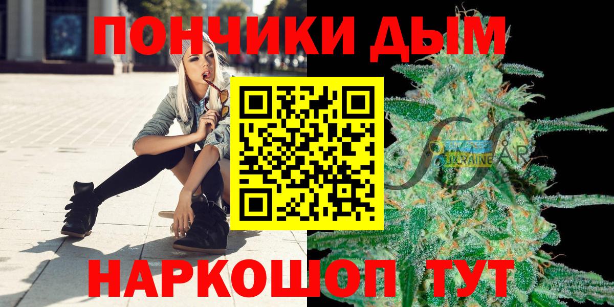Конопля SATIVA & INDICA  Канабис семена  Вход с VPN  Шишки марихуана THC 21%  Калуга  Каннабис AK-47 